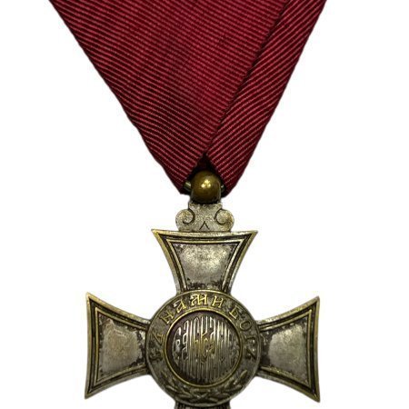 Order Of Alexander Silver Merit Cross